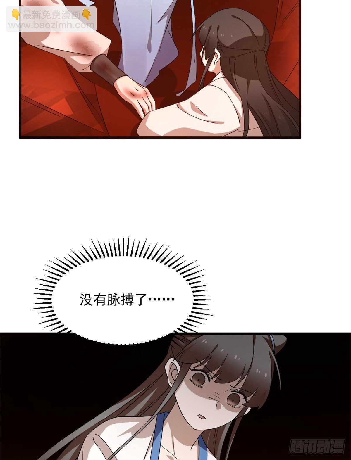 第213话16