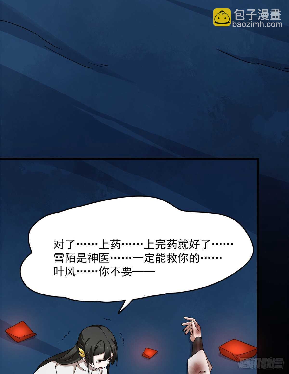 第213话24