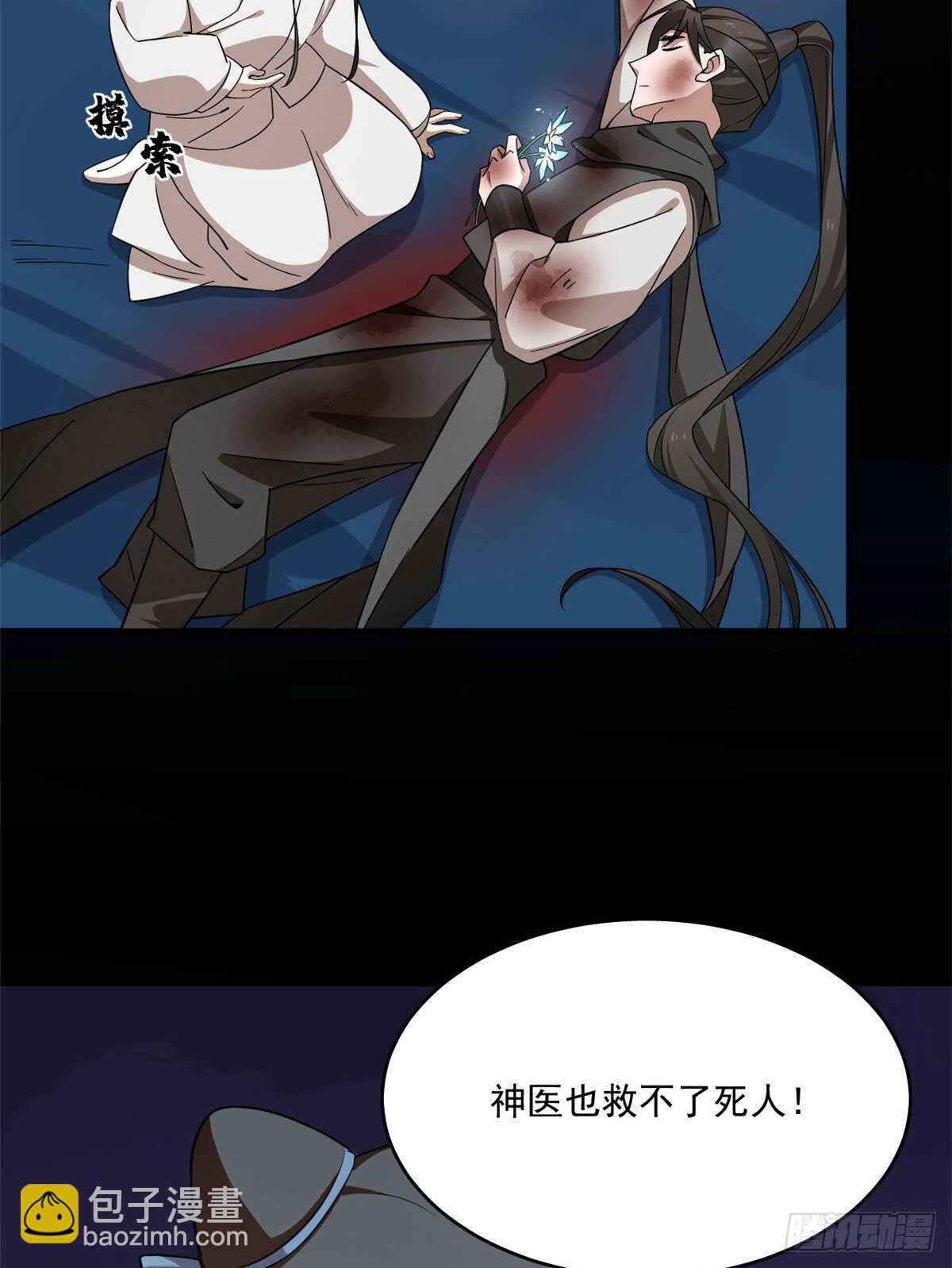 第213话25