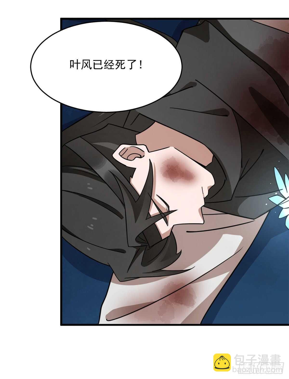 第213话27