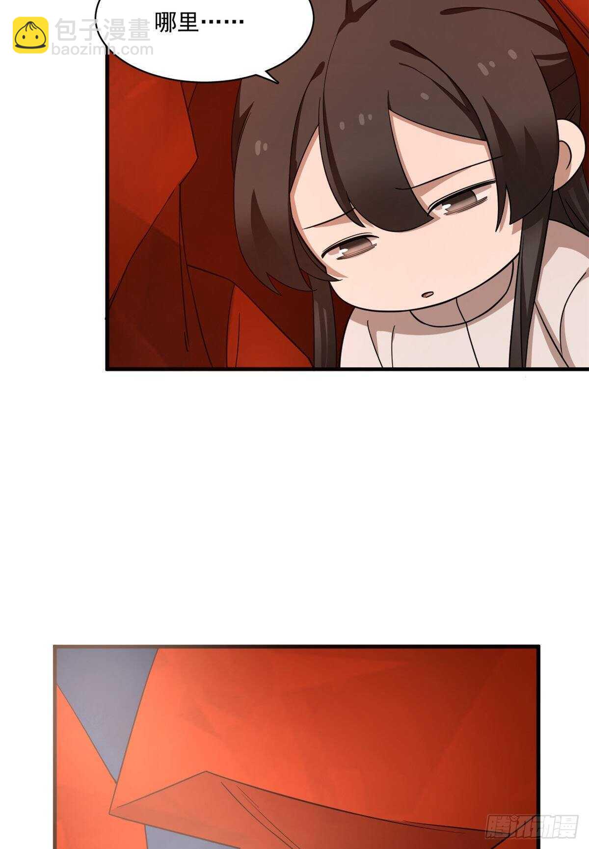 第213话3