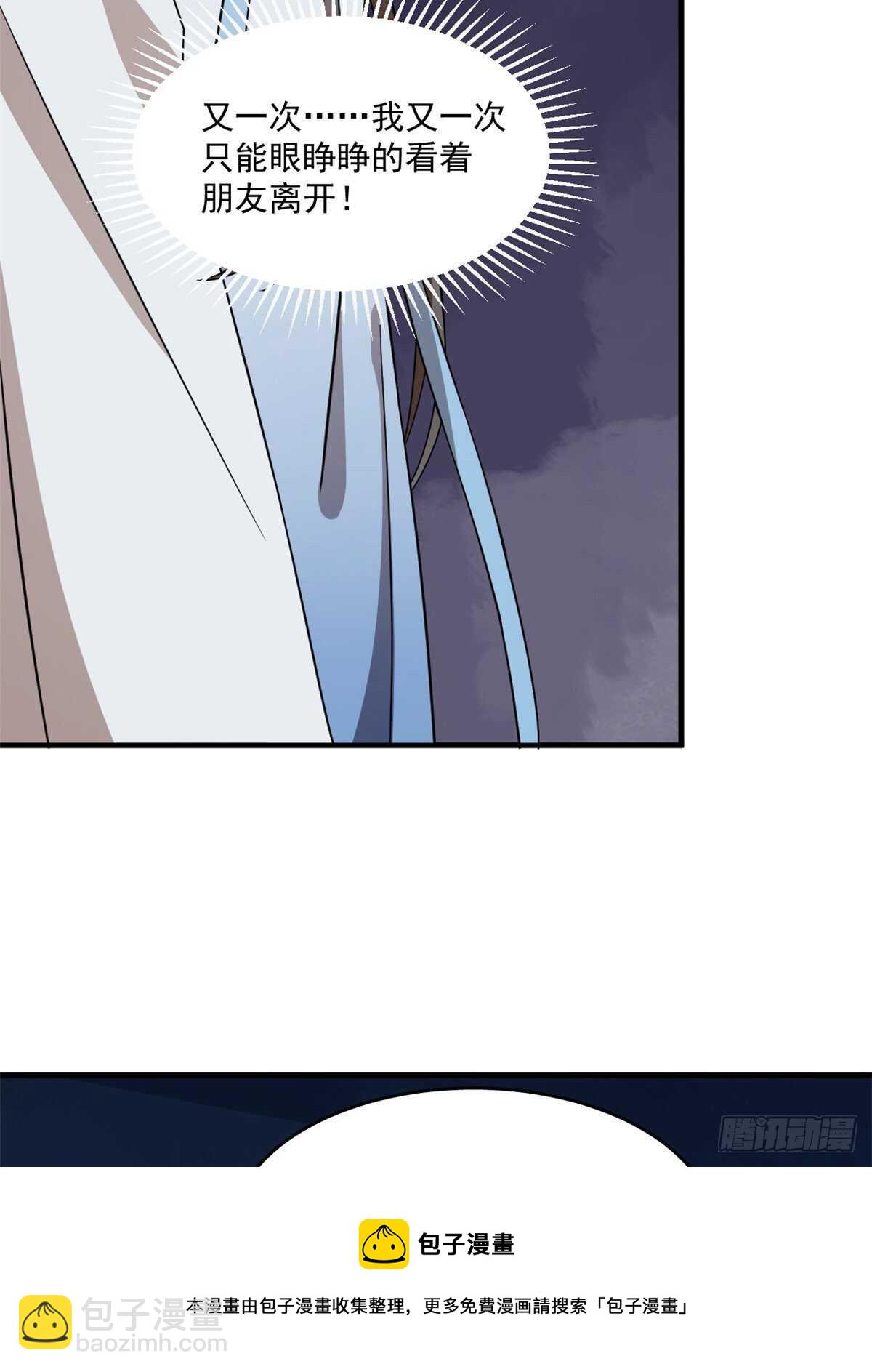 第213话30