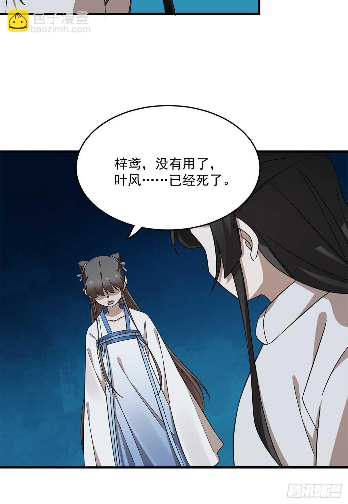 第213话33