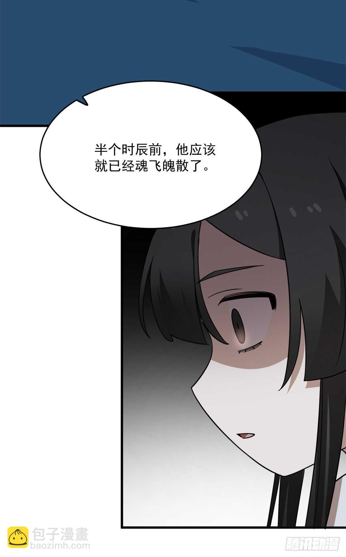 第213话36