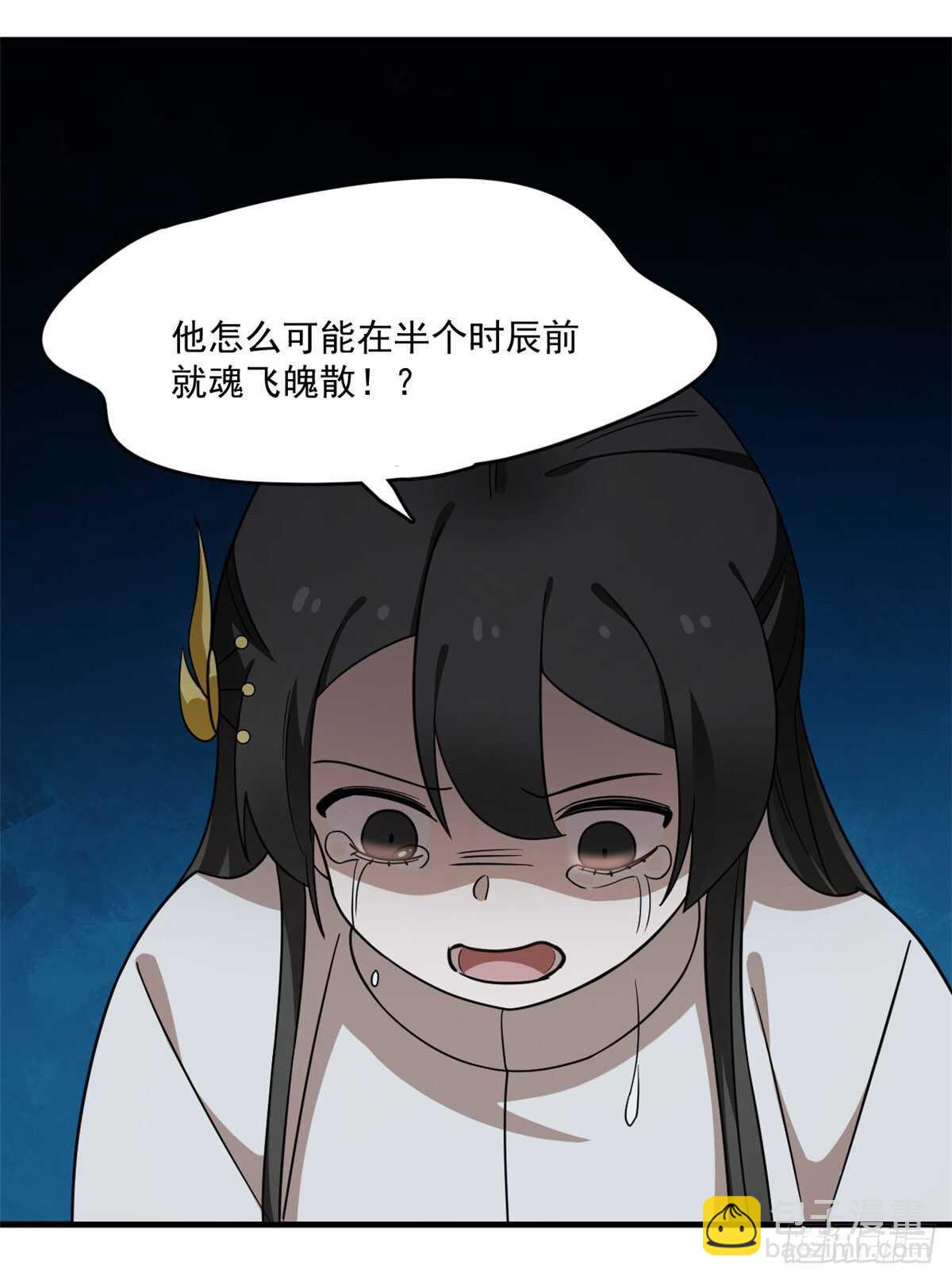 第213话38