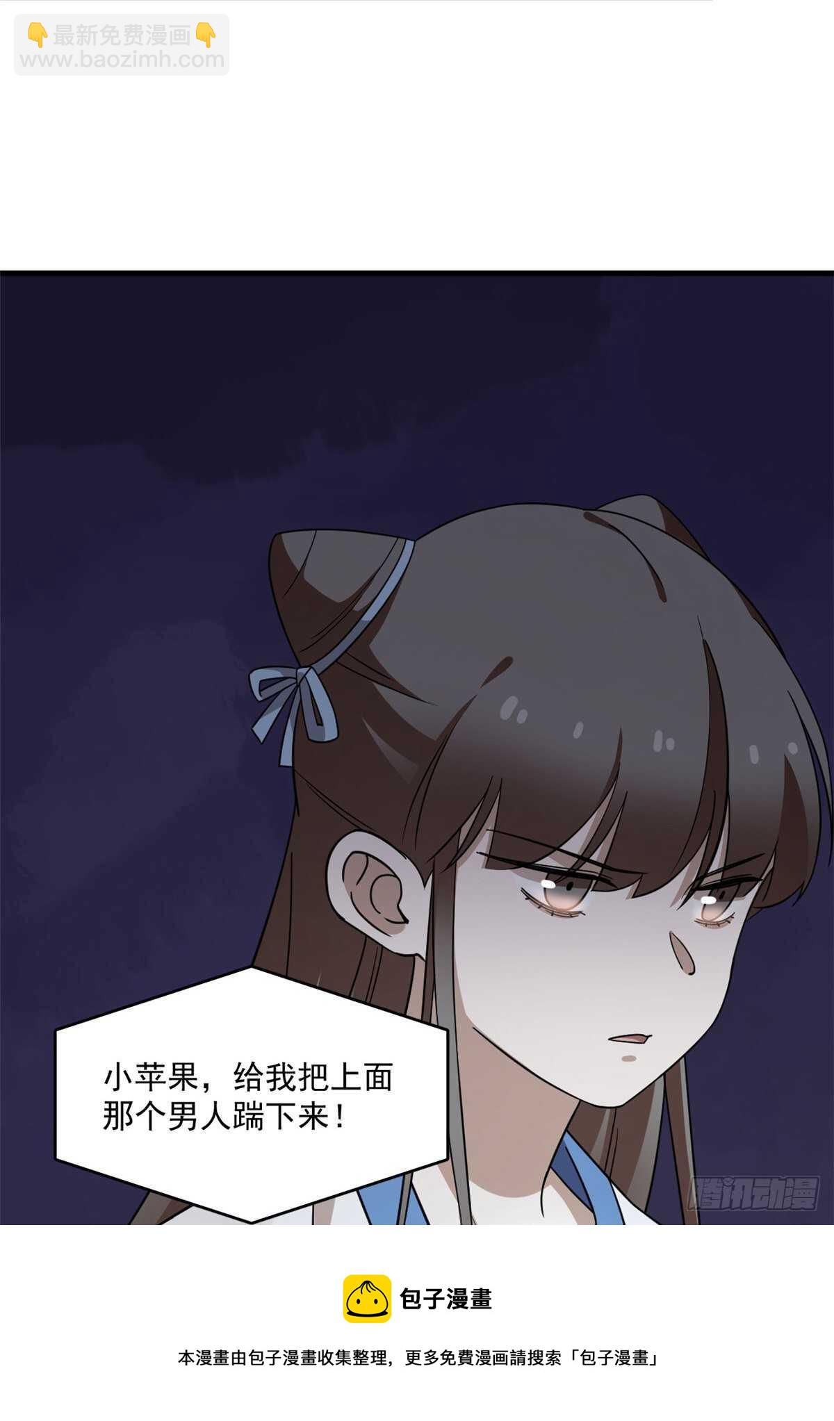 第213话40