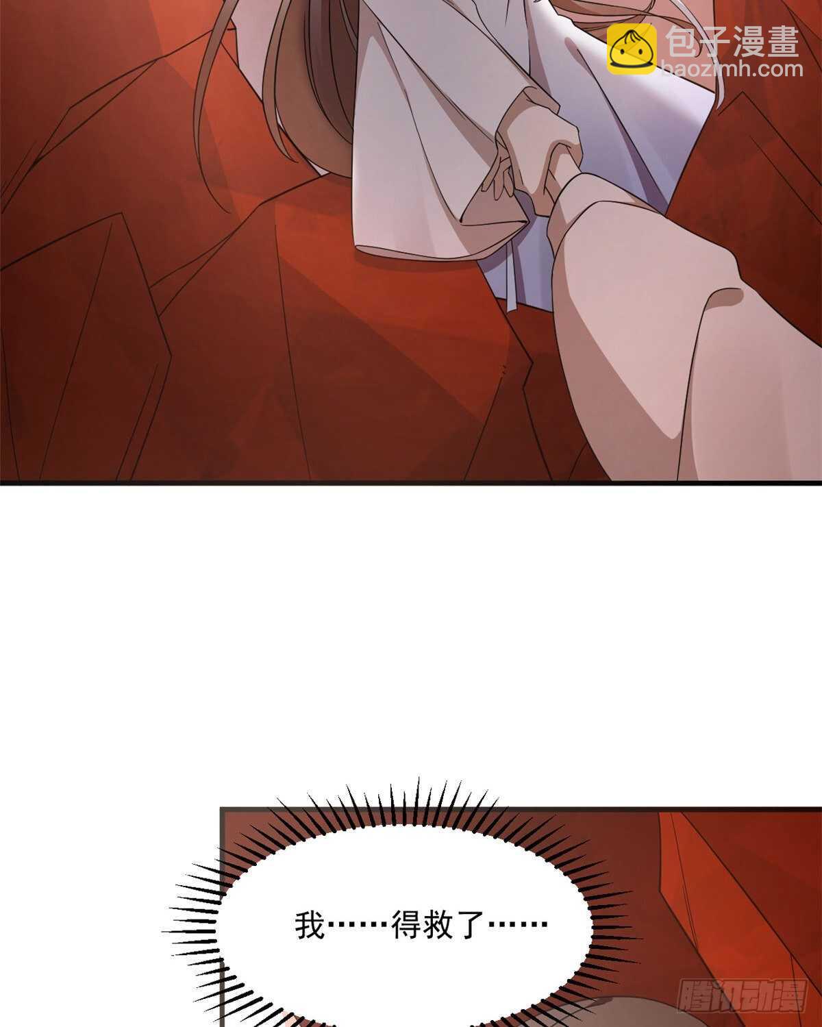 第213话6