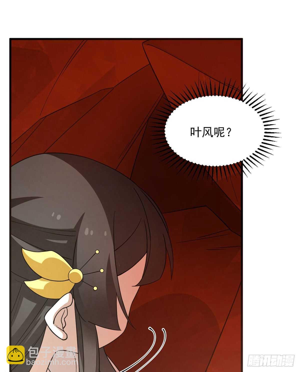 第213话8