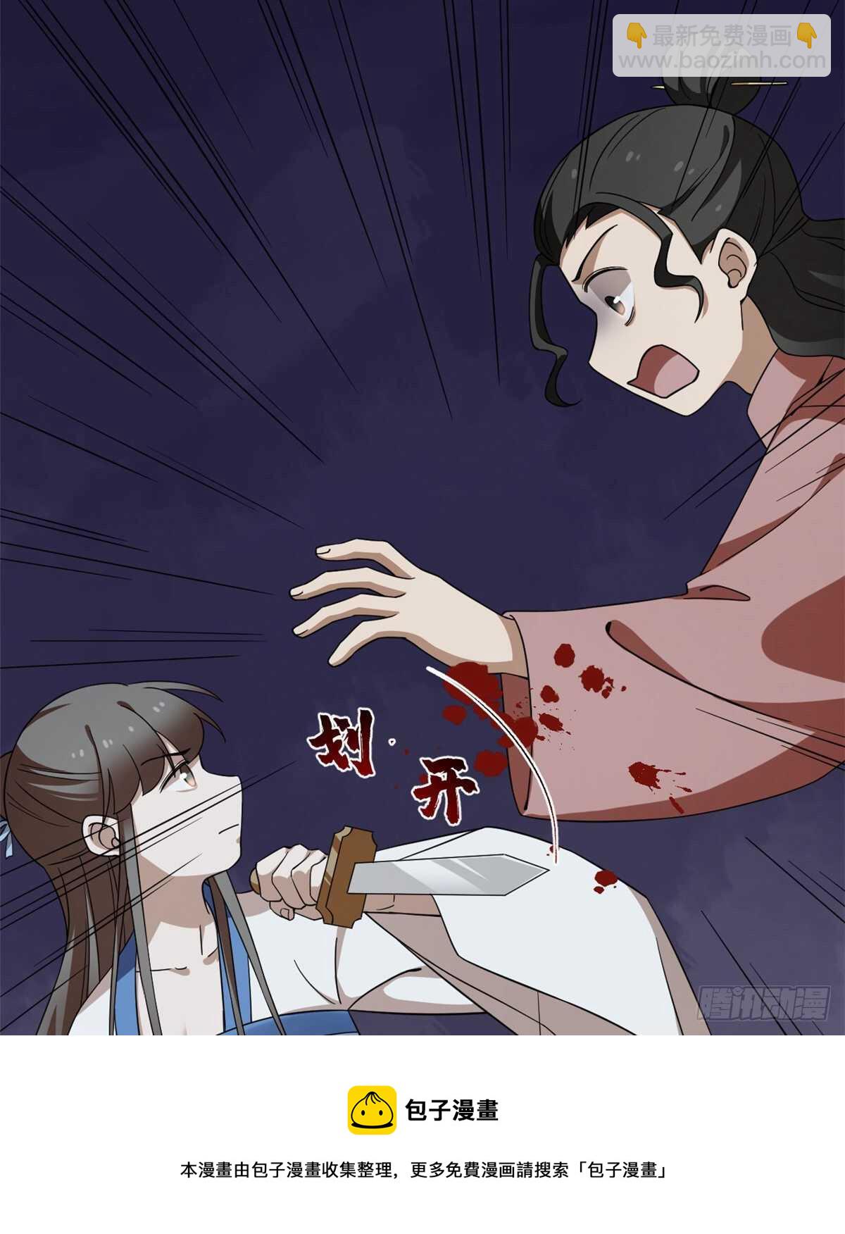 第214话10