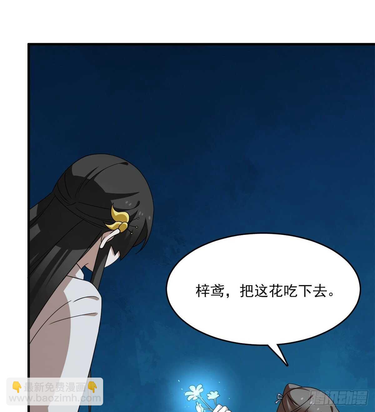 第214话13