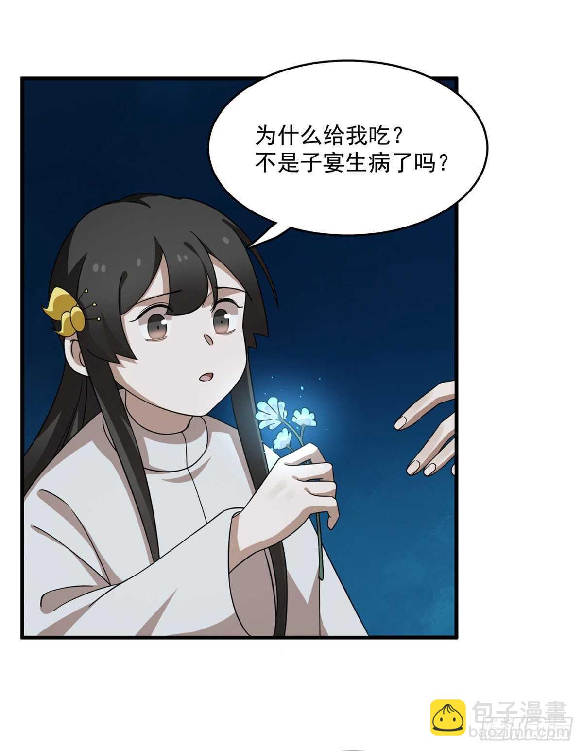 第214话15