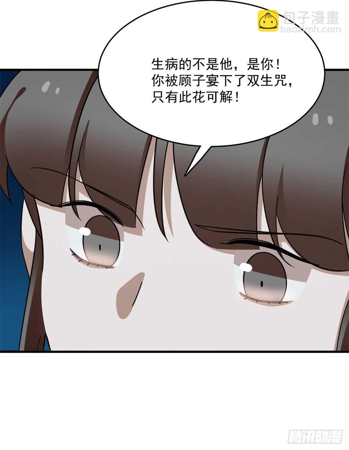 第214话16