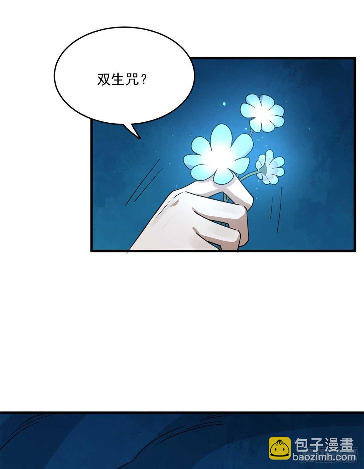 第214话17