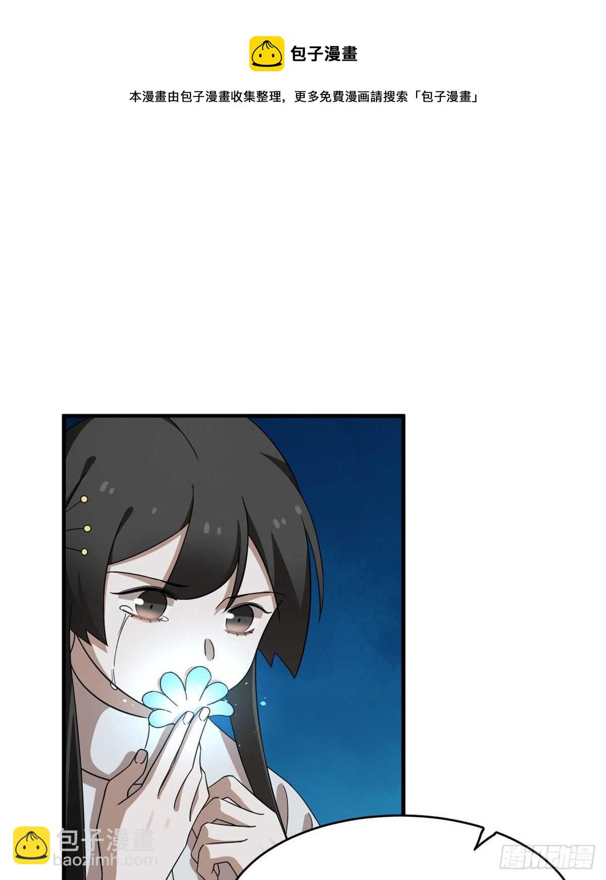 第214话20