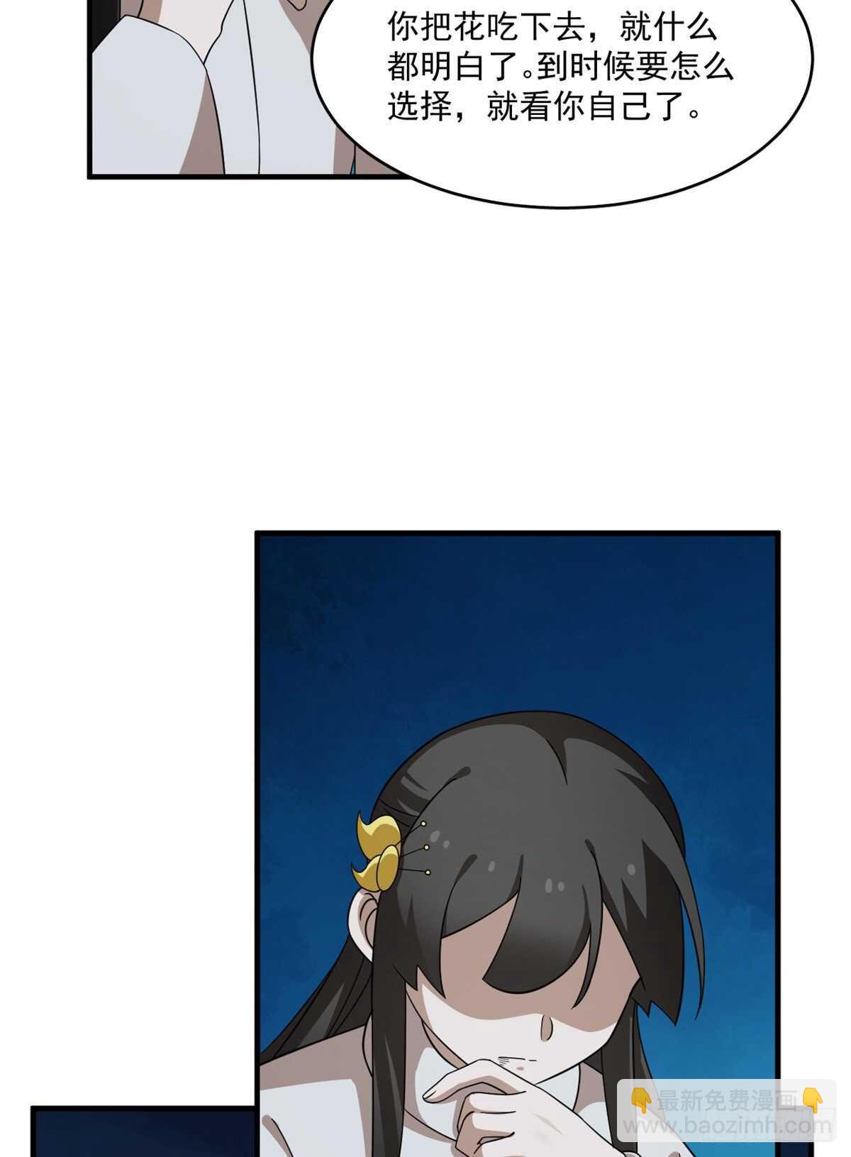 第214话21