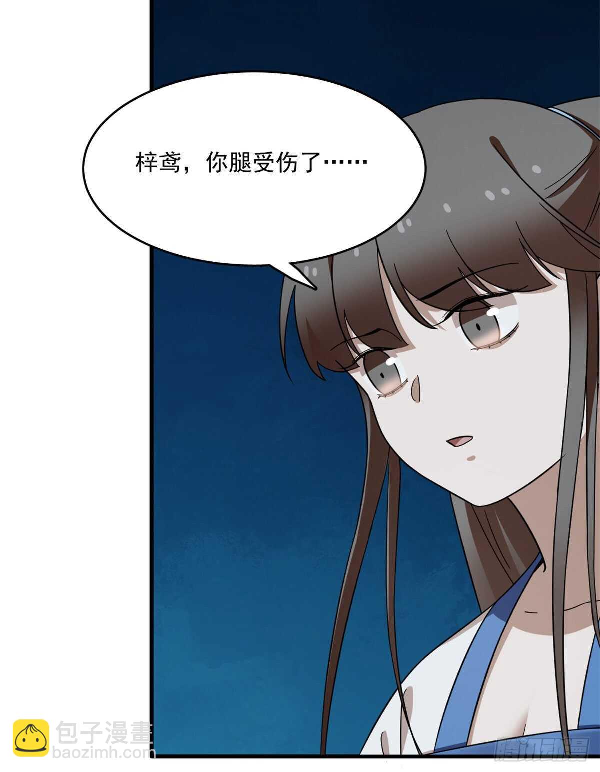 第214话24