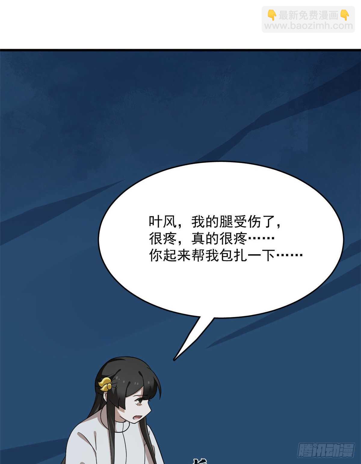 第214话27