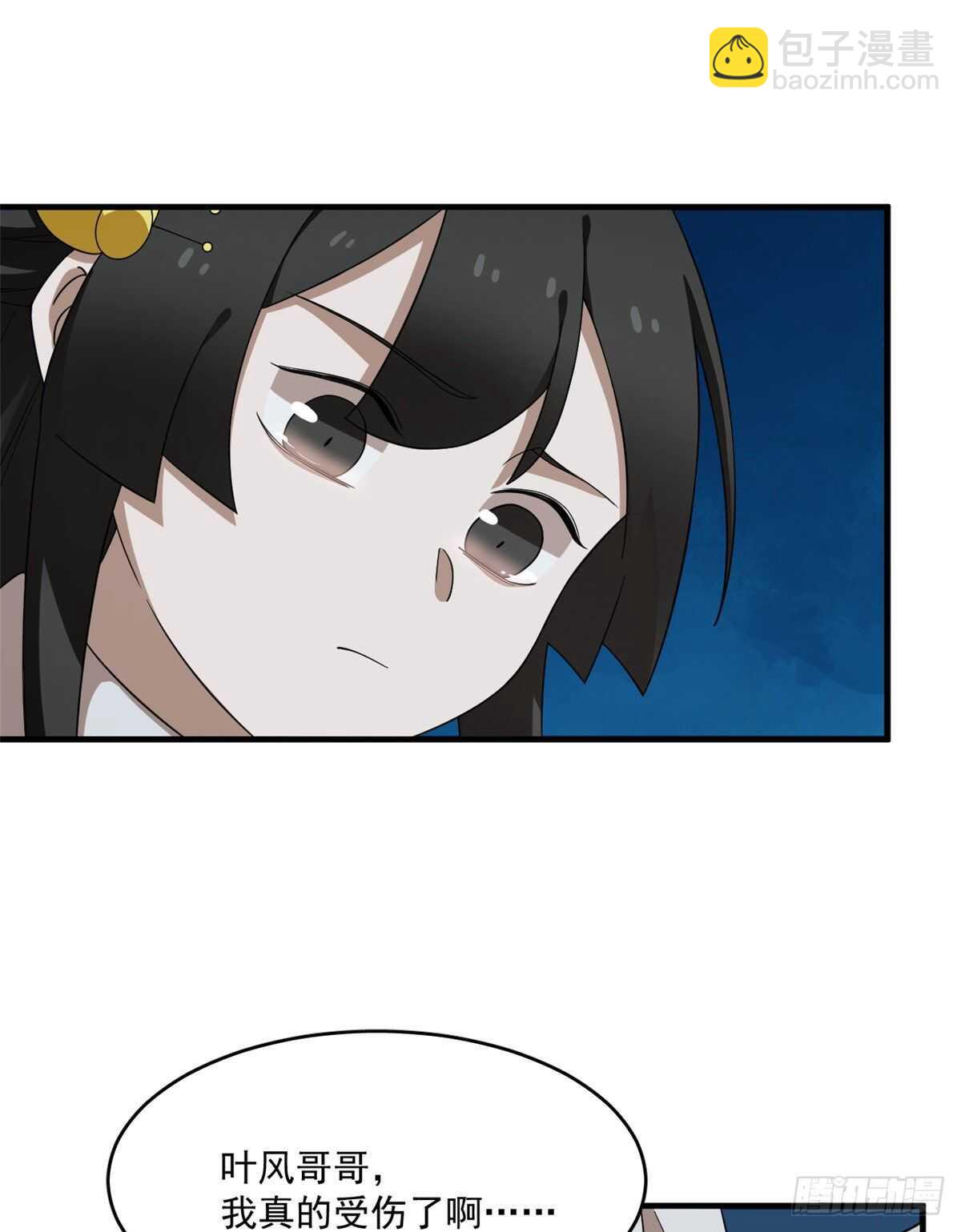 第214话29