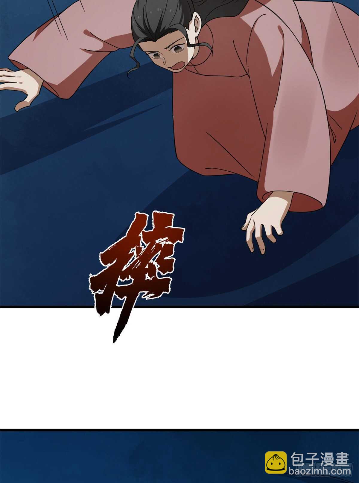 第214话3
