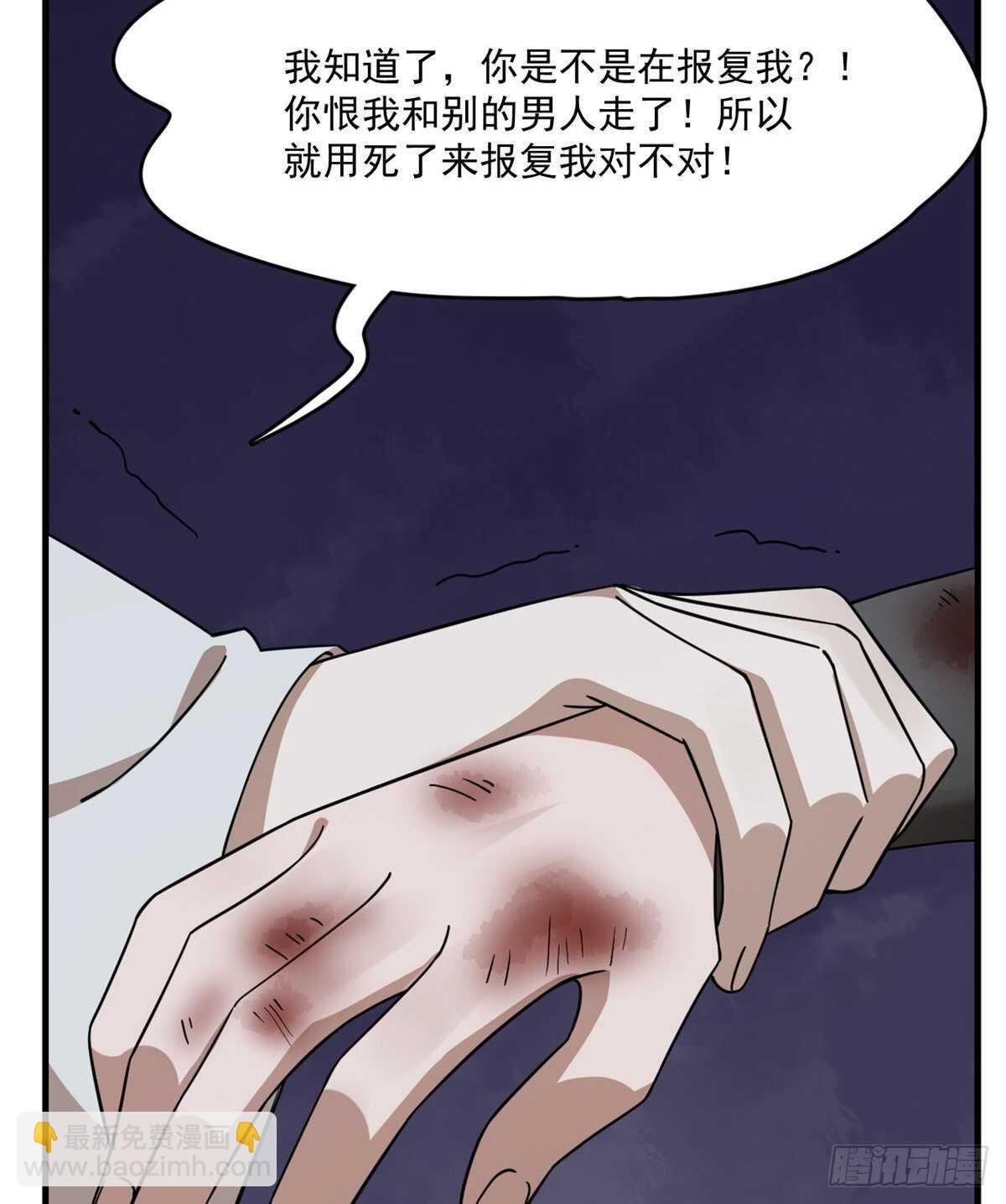 第214话31