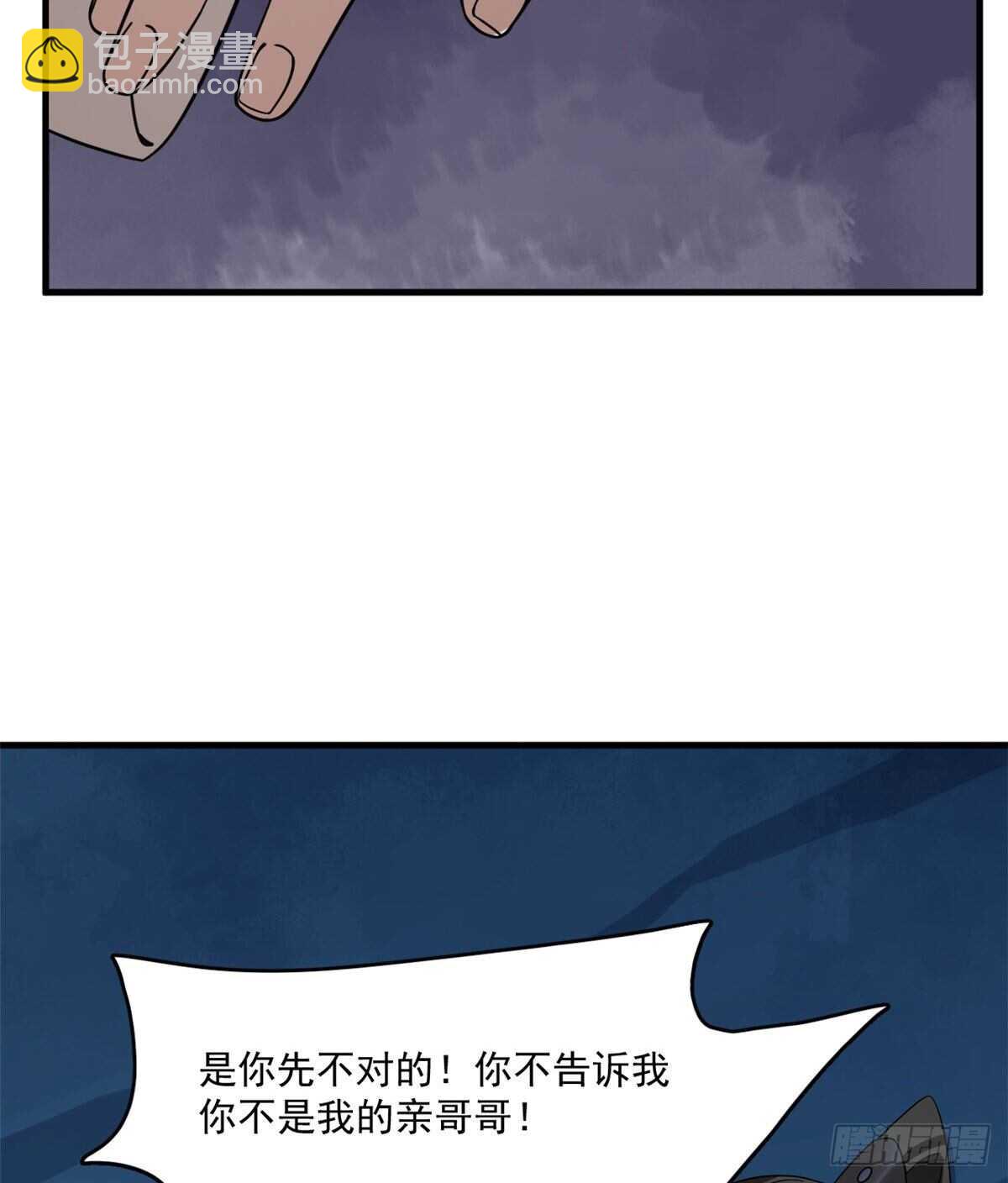 第214话32