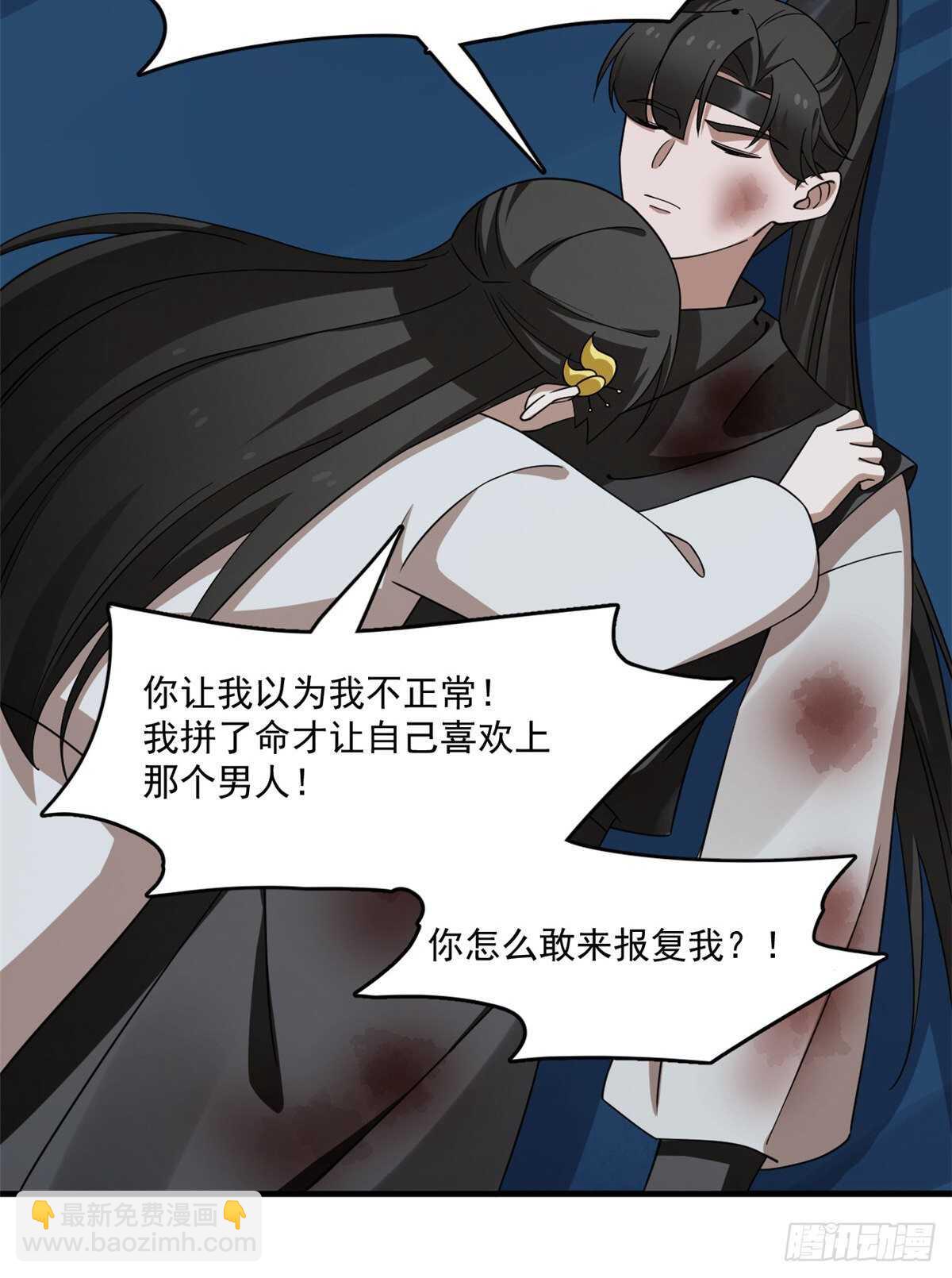 第214话33