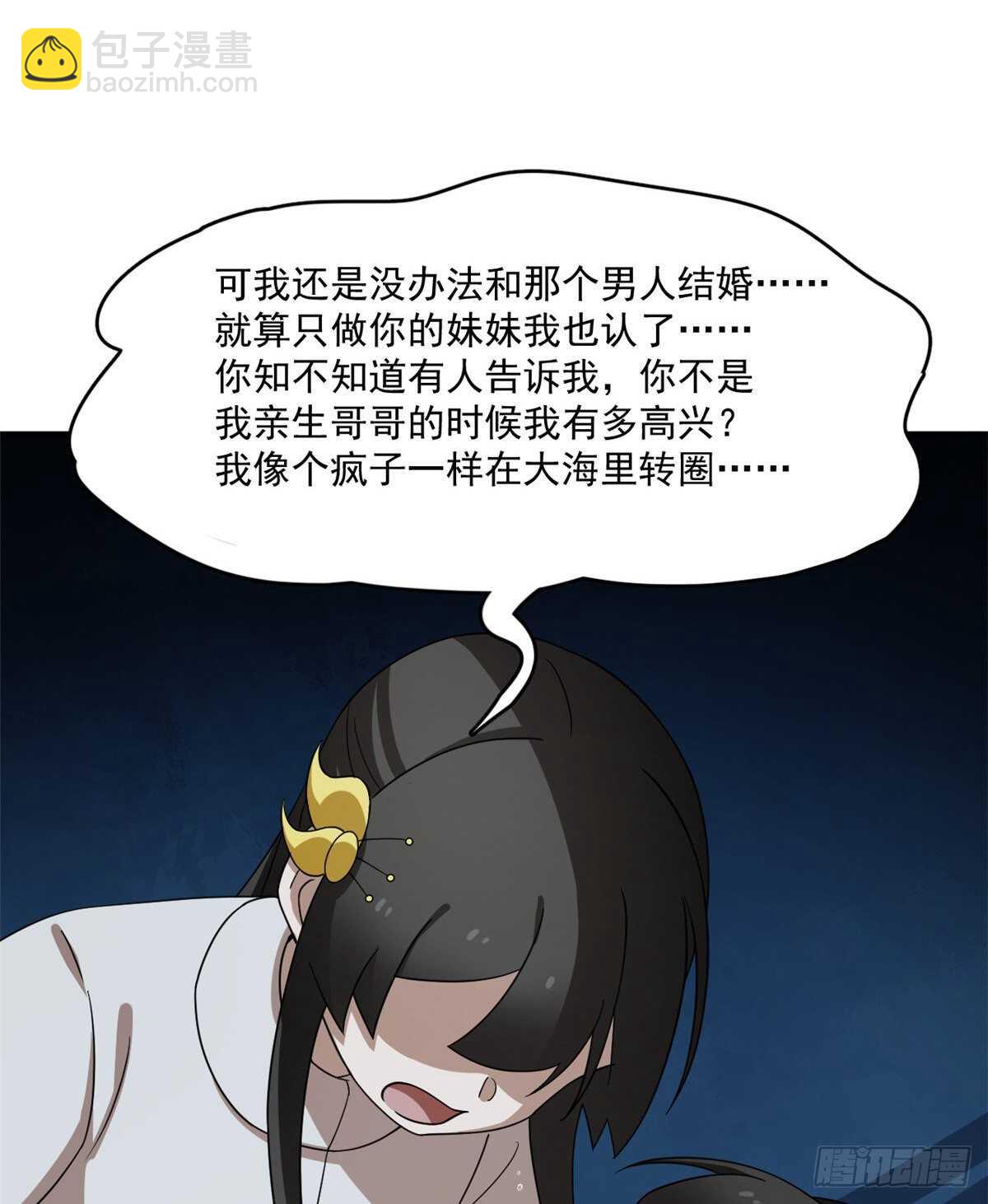 第214话34