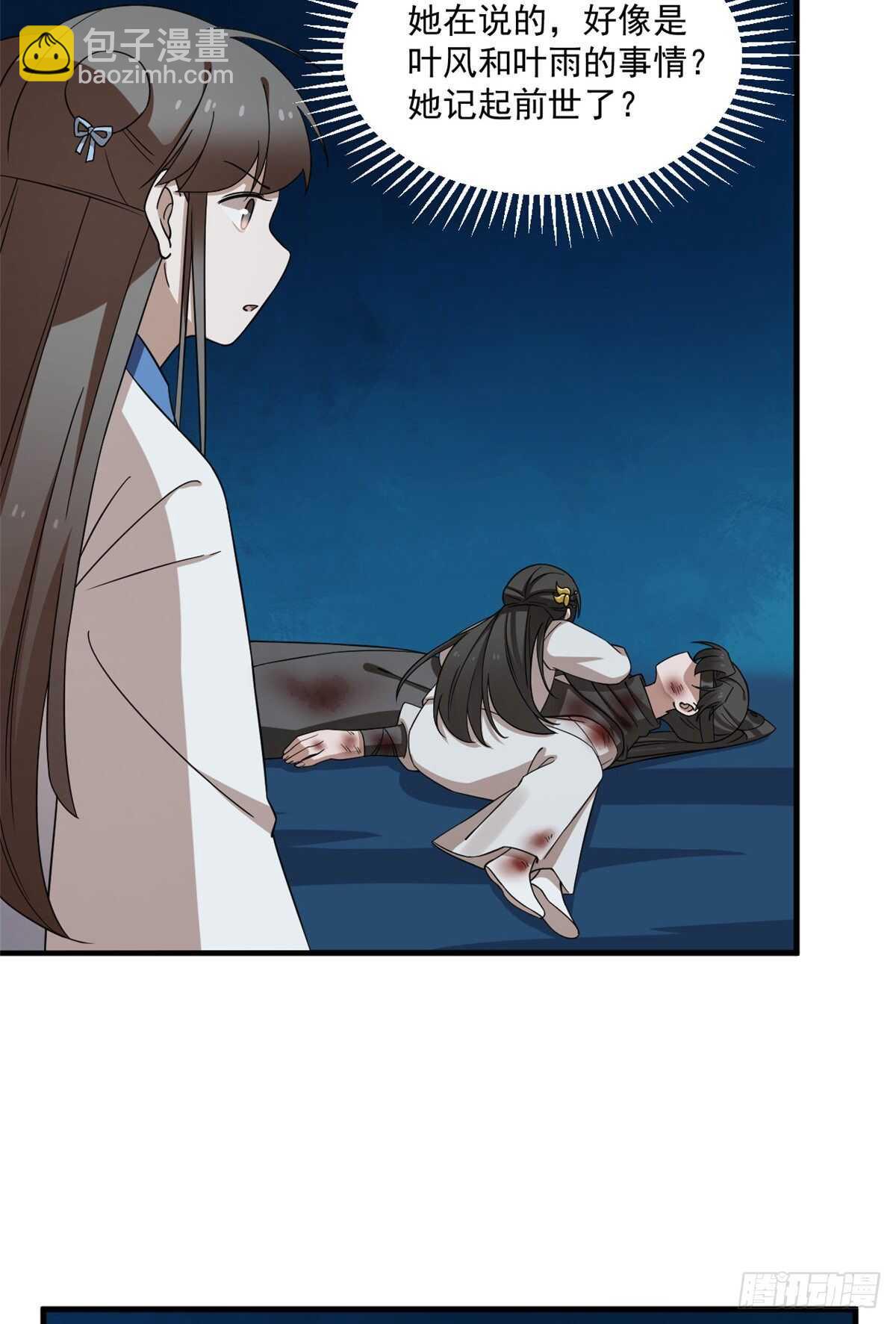 第214话36