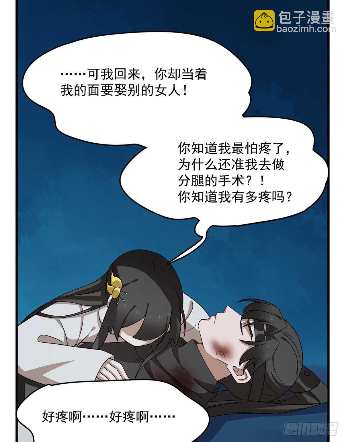 第214话37