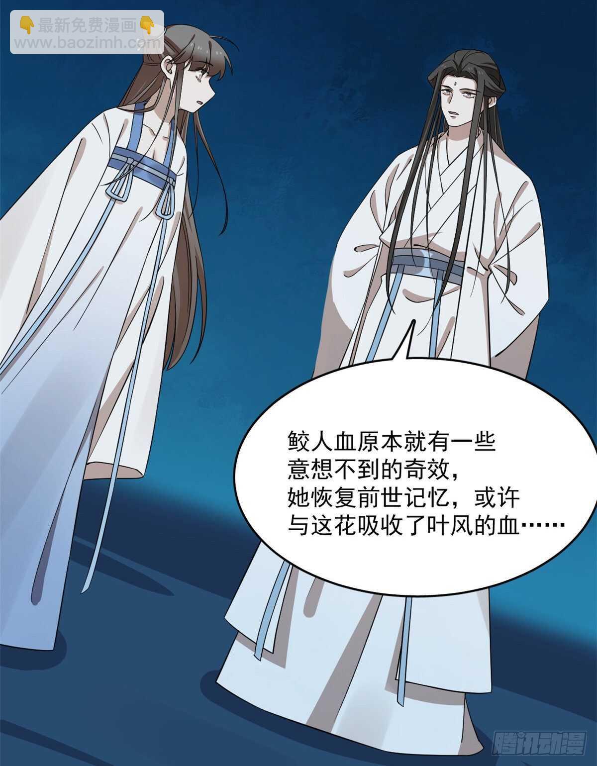 第214话39