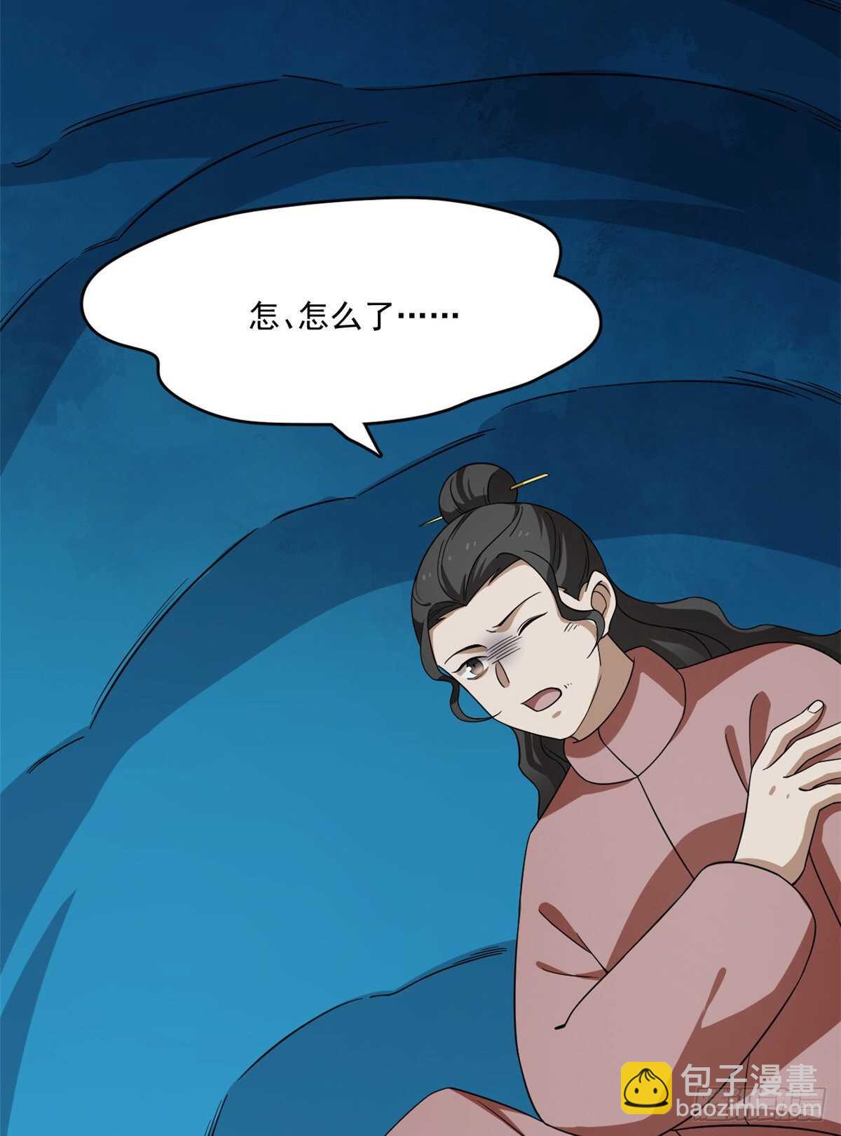 第214话4