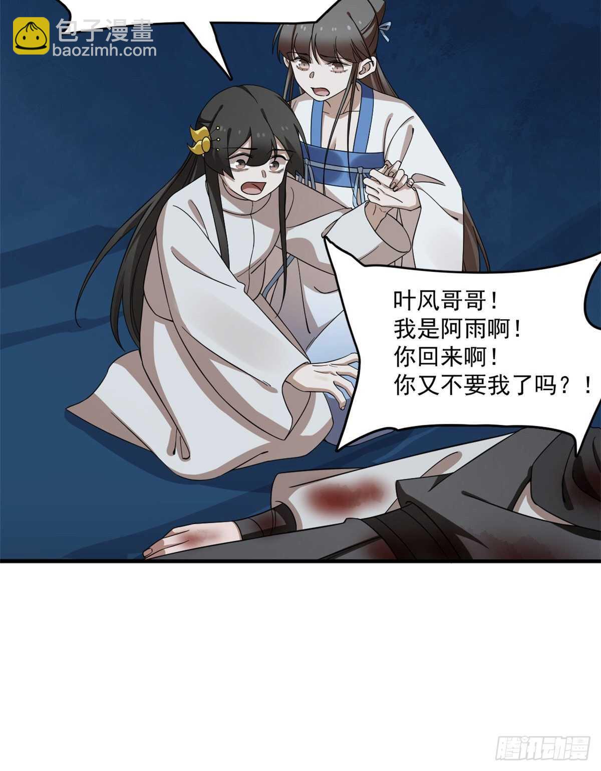 第214话42