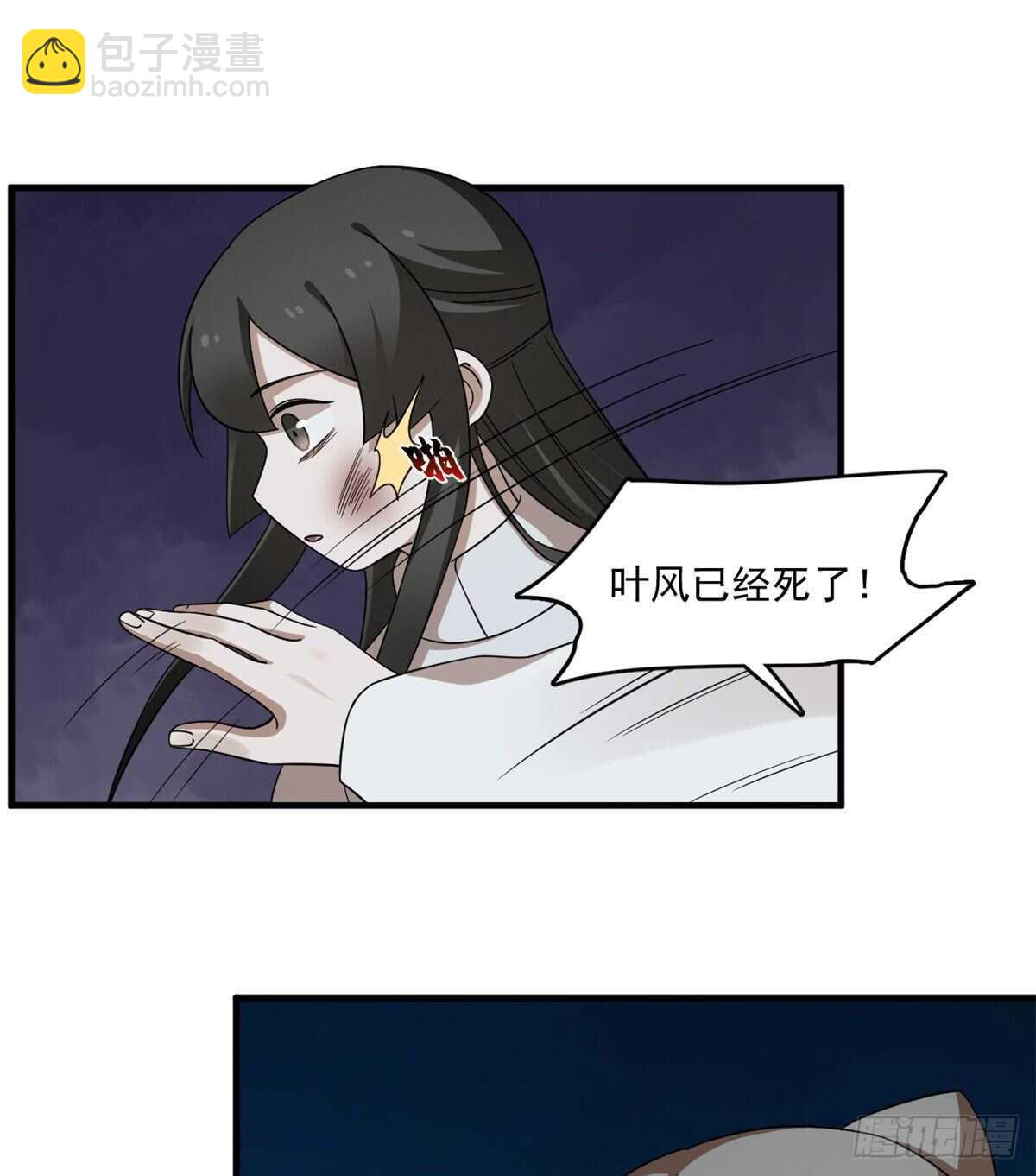 第214话43