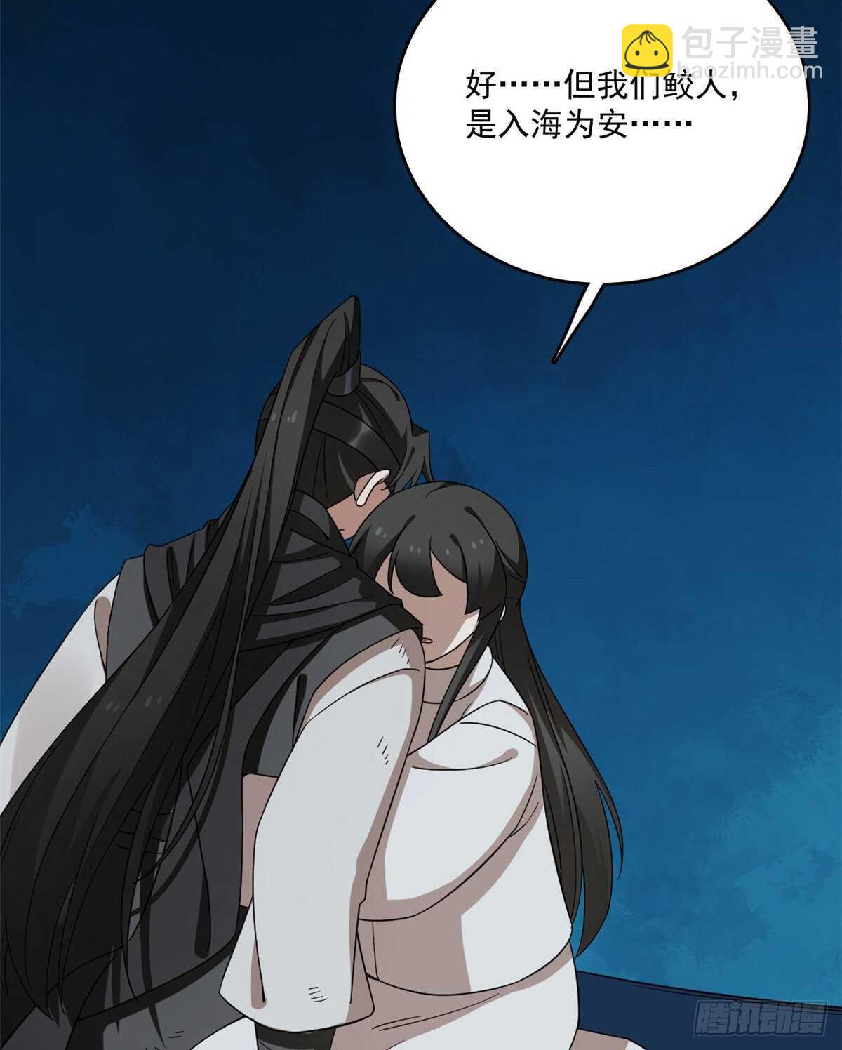 第214话45