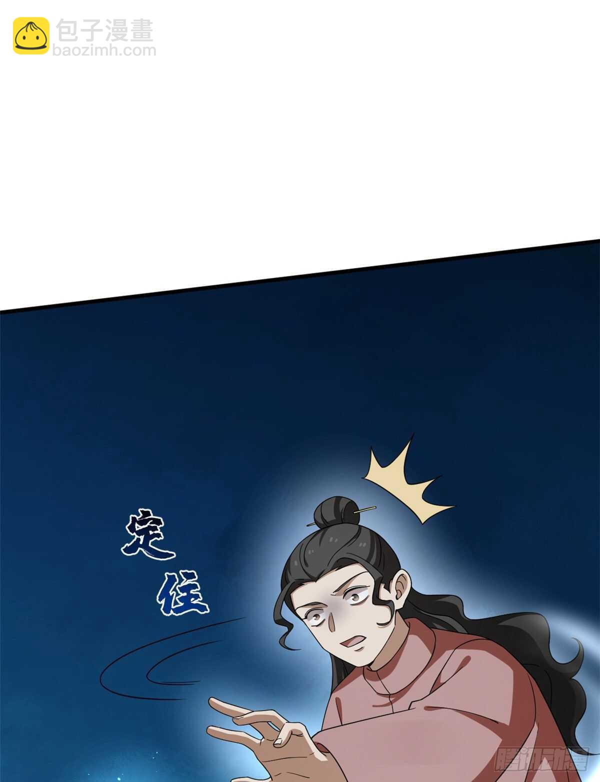 第214话8