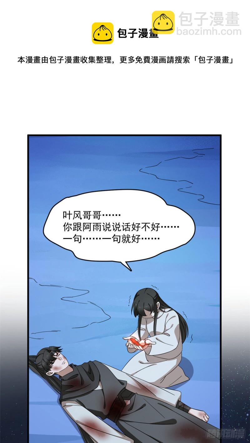 第215话10
