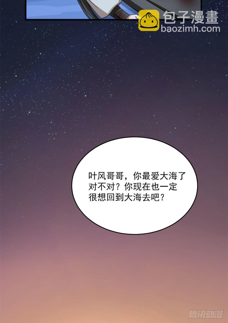 第215话11