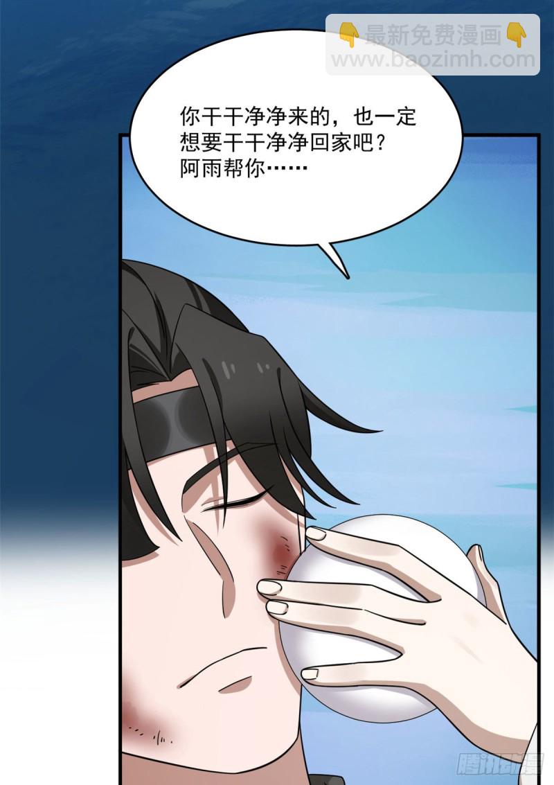 第215话13