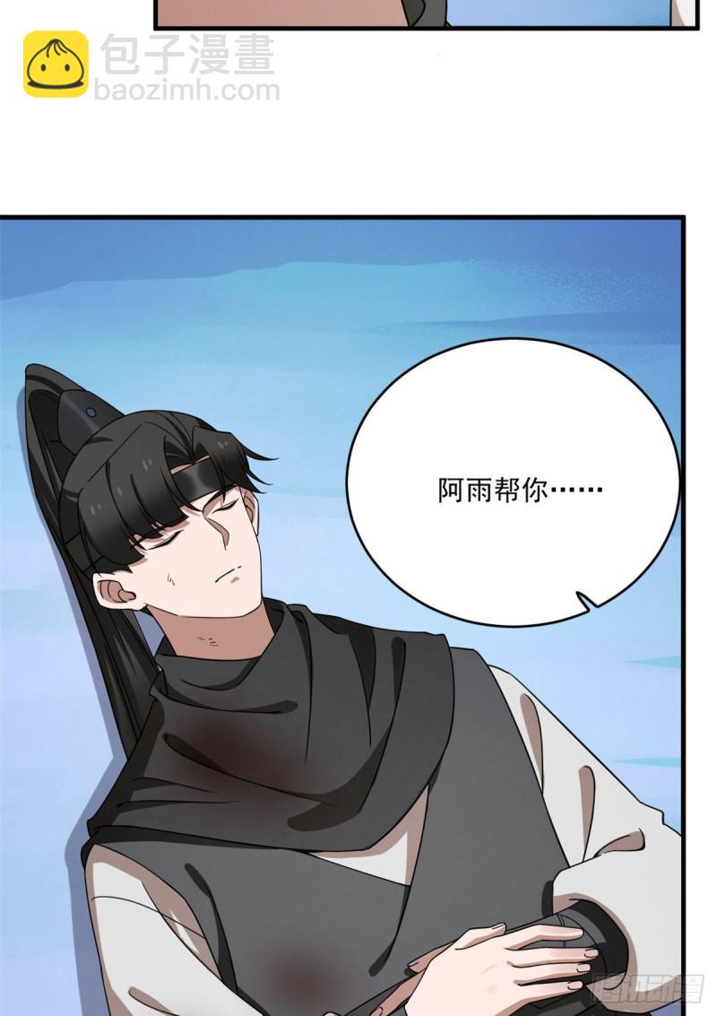 第215话14
