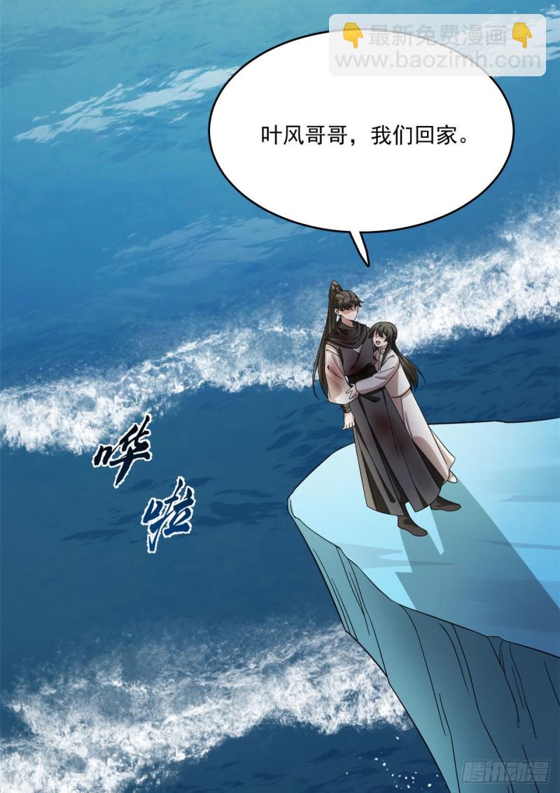 第215话19