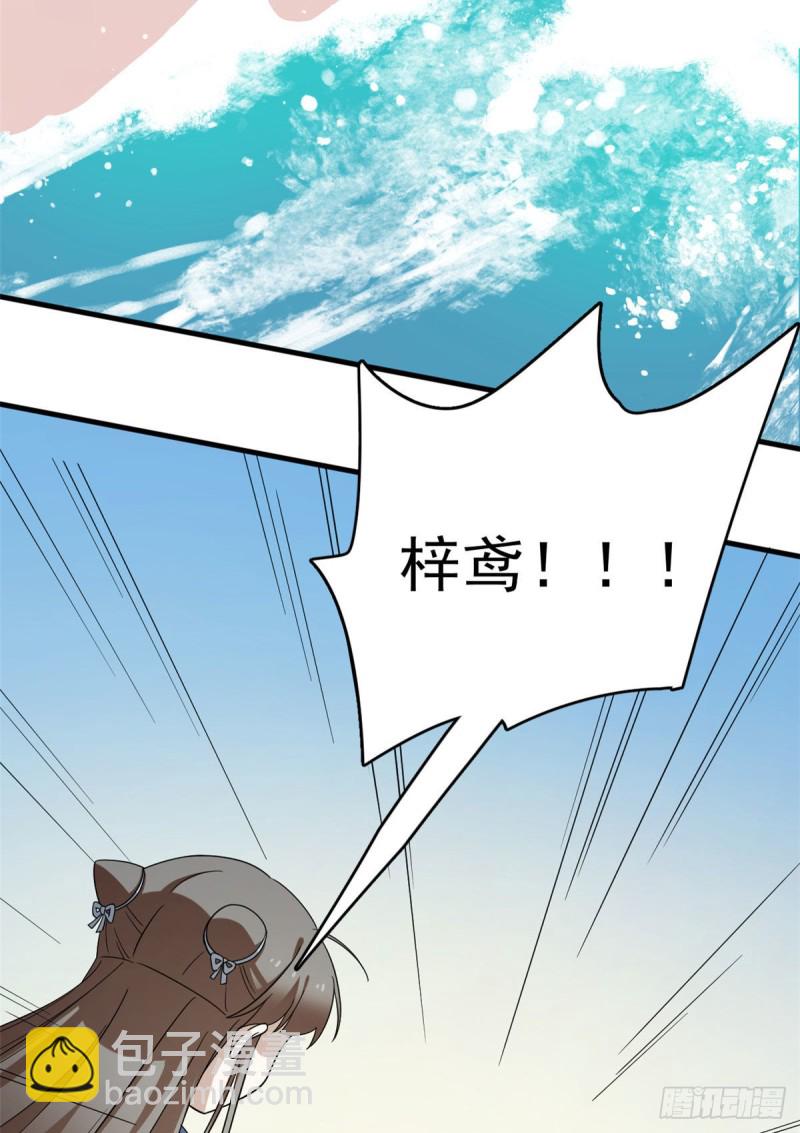 第215话22