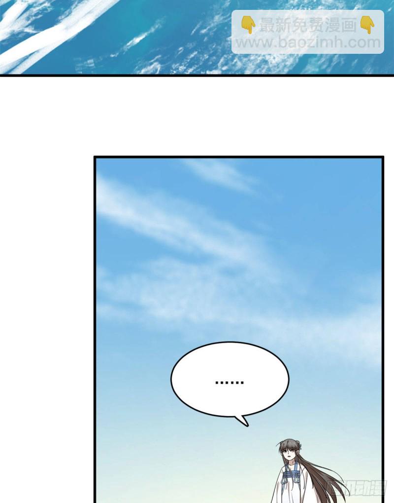 第215话26