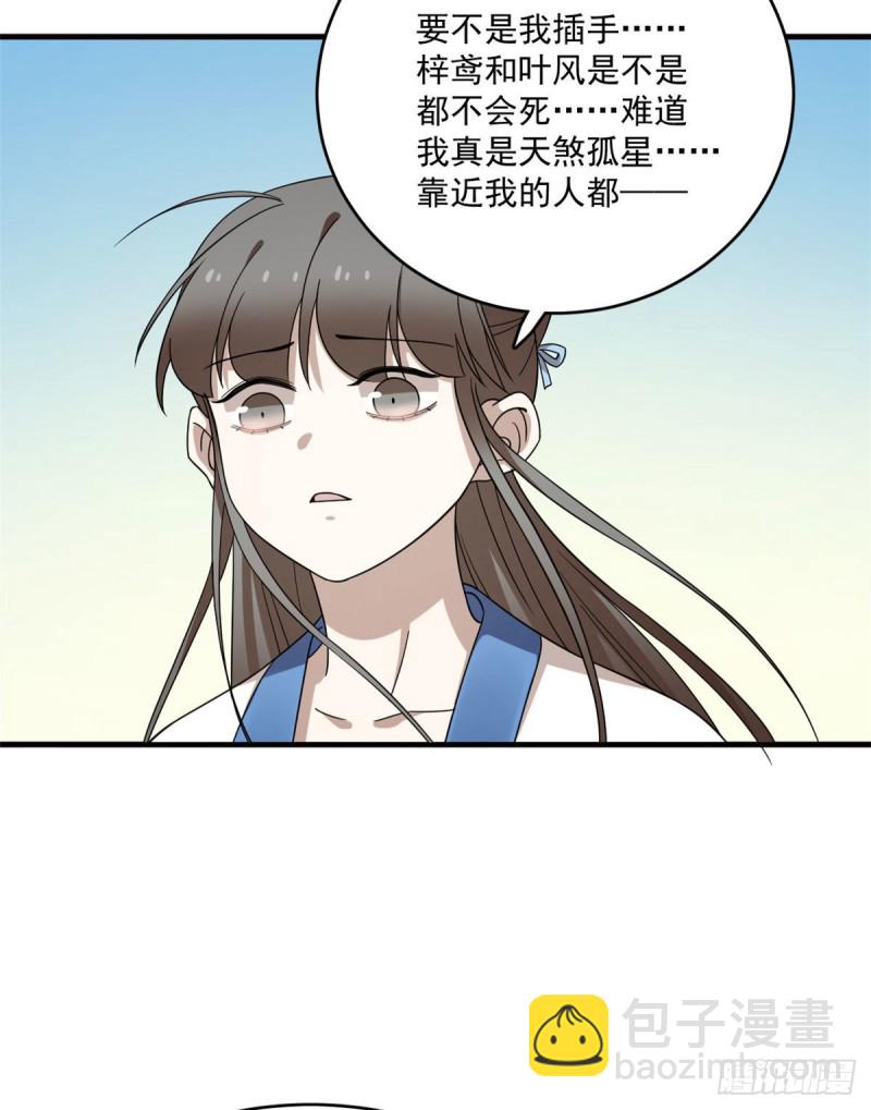 第215话28