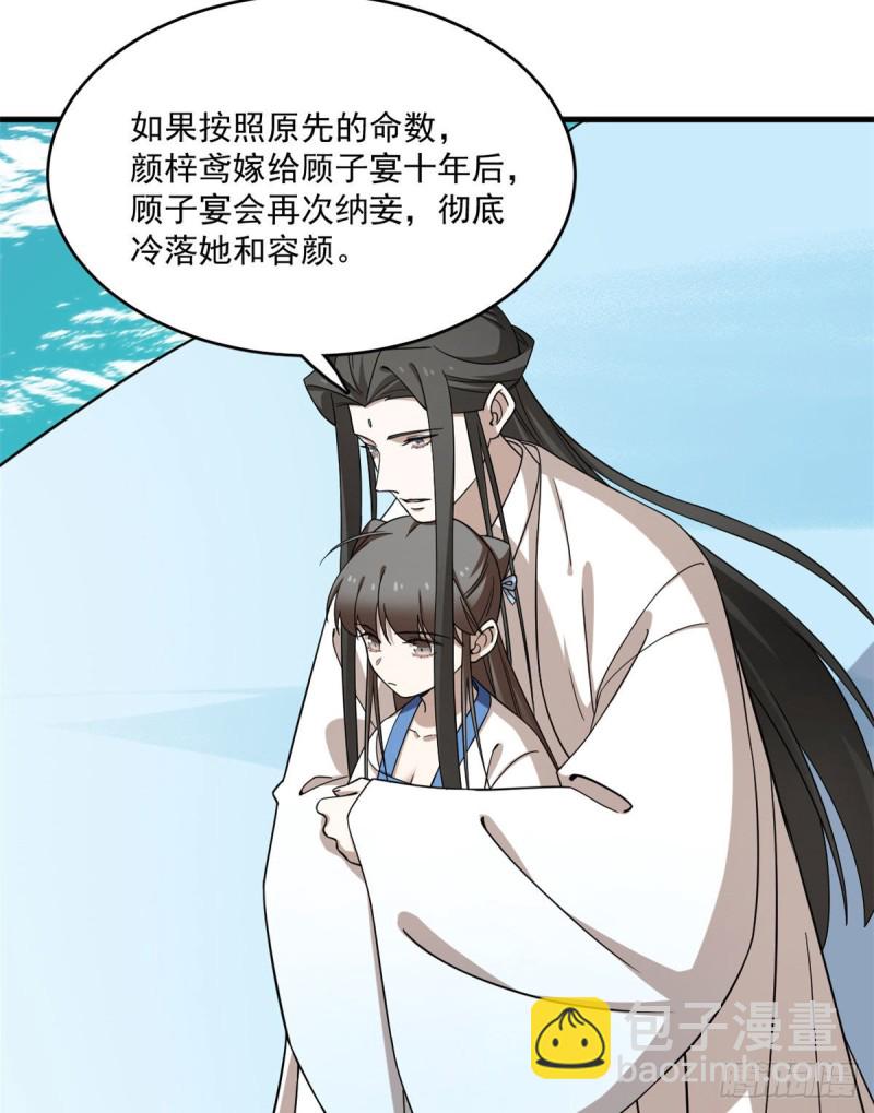 第215话29