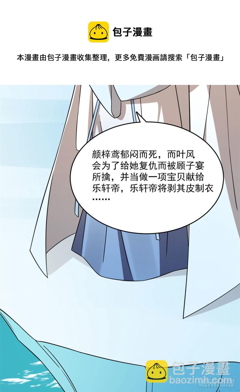 第215话30