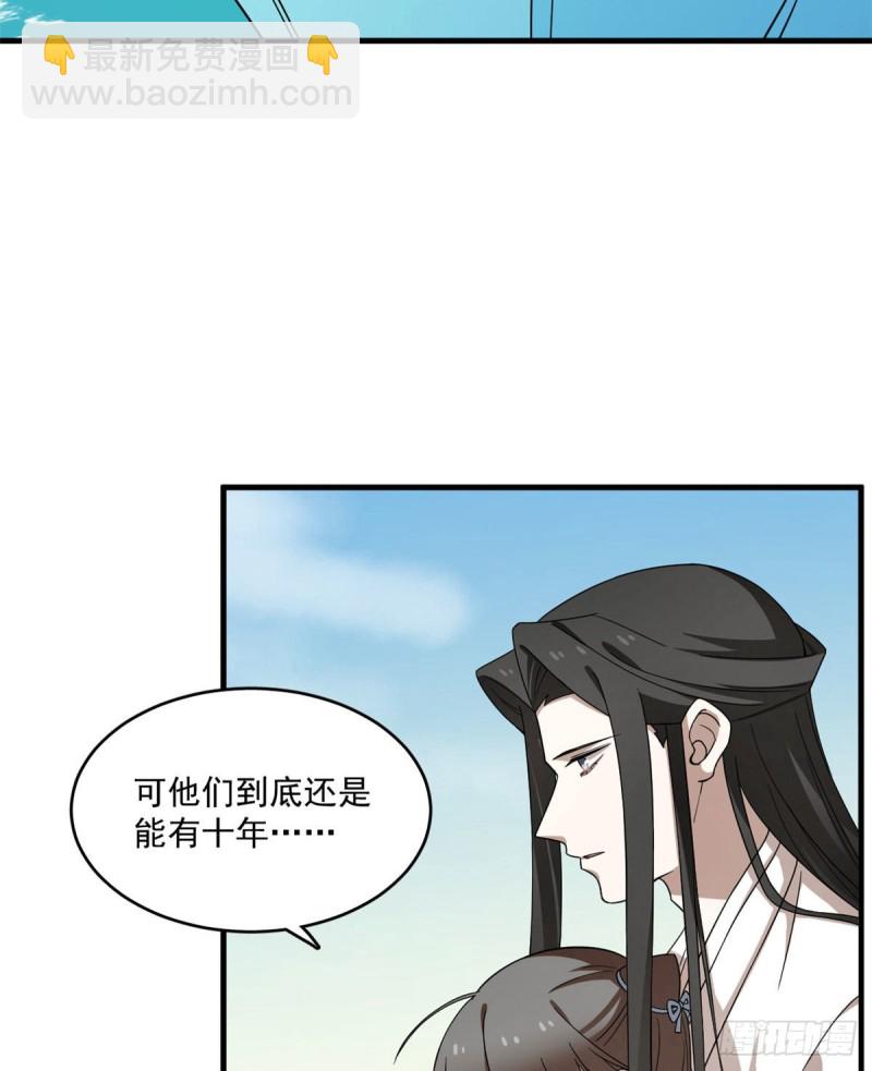 第215话31