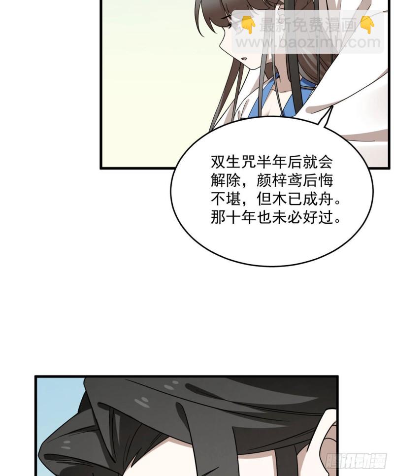 第215话32