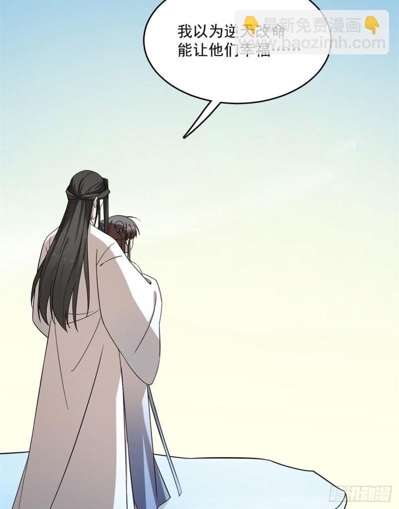 第215话34