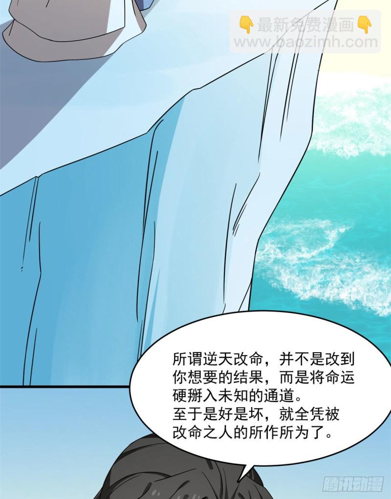 第215话35