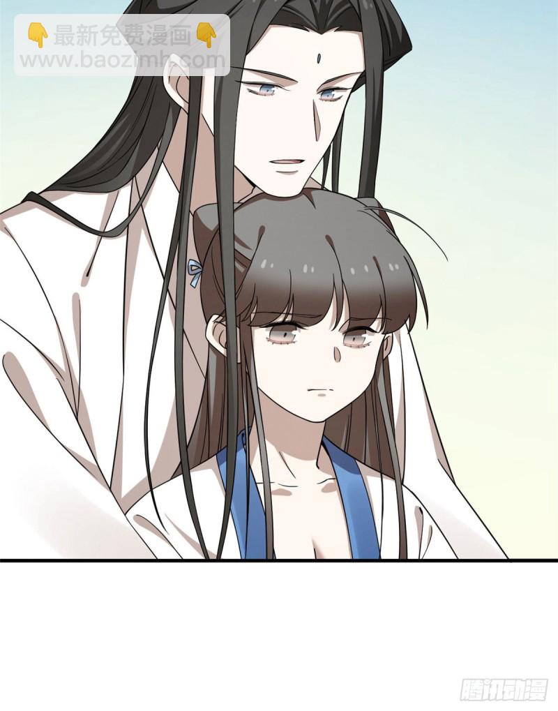 第215话36